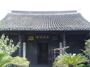 宁波阳明故居